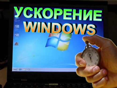    Windows (2012)