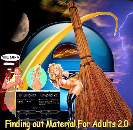 Finding out Material For Adults 2.0