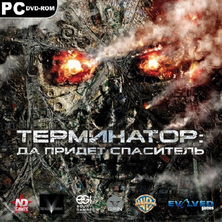 :    / Terminator Salvation: The Videogame (2009/RUS/ENG/RePack)