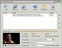 Easy DVD Creator 2.5.5 Portable ENG