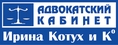 Юридические услуги в Красноярске 1