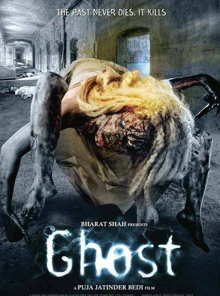  / Ghost (2012/DVDRip)