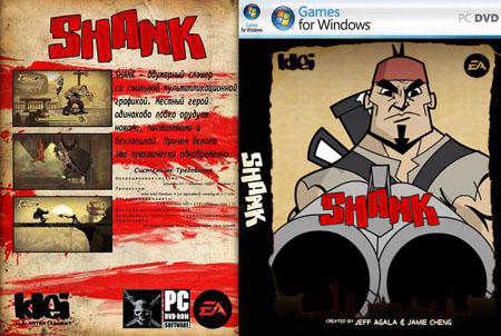 Shank -  (RePack 2010-2012 )