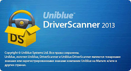  Uniblue DriverScanner 2013 4.0.9.10 (2012/RUS)