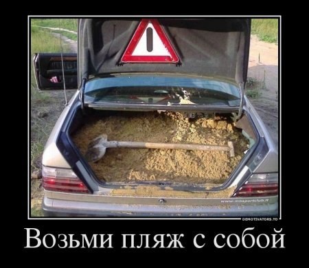 http://i42.fastpic.ru/big/2012/0717/32/3c7c6f57ea3620c25d3f84f1bc888b32.jpg