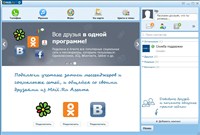 Mail.Ru  6.0 Build 6035.0 ML/RUS