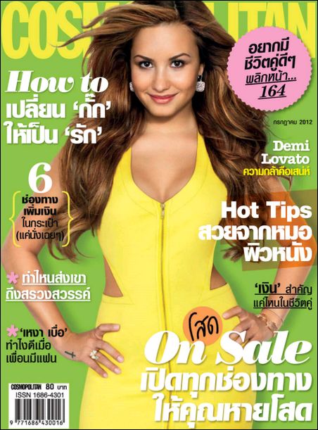 Cosmopolitan - July 2012 (Thailand)
