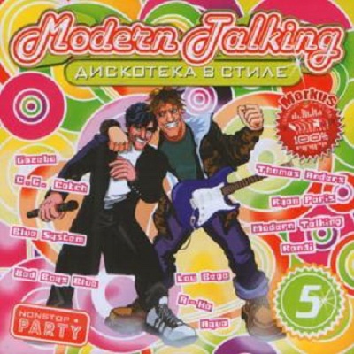 VA - Disco In Style Modern Talking Part 5 (2011)
