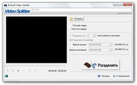 Boilsoft Video Splitter 6.34.13 Portable by SamDel RUS
