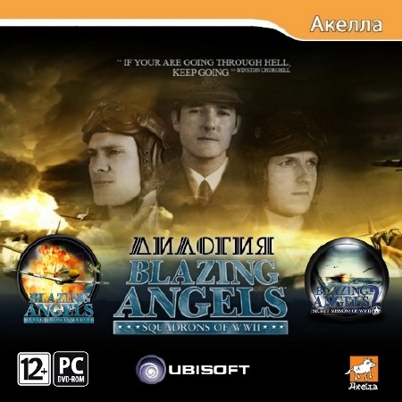   -  / Blazing Angels - Dilogy (2007/RUS/ENG/RePack)