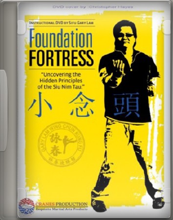 Вин Чунь - Фундаментальная сила (2012) DVDRip 