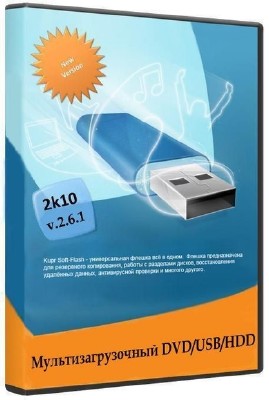  2k10 DVD/USB/HDD v.2.6.1 (Acronis & Paragon & Hiren's & WinPE)