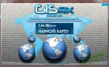 GisRX-Carman v.ICC200XL-2.6.0.1697 (PC/2011/RUS/КПК)