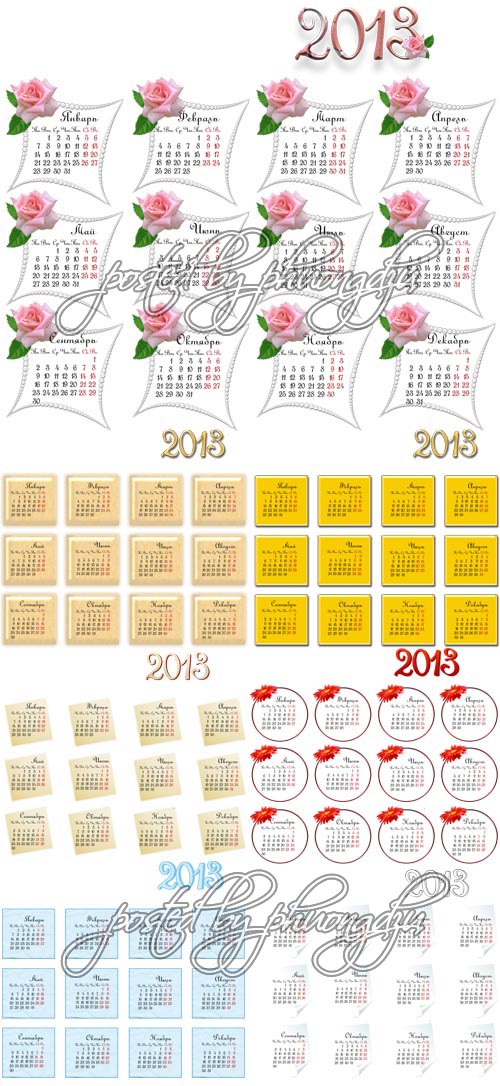 2013 Calendar template 25