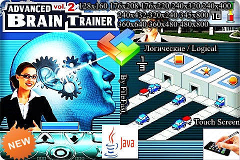 Advanced Brain Trainer 2 /    2