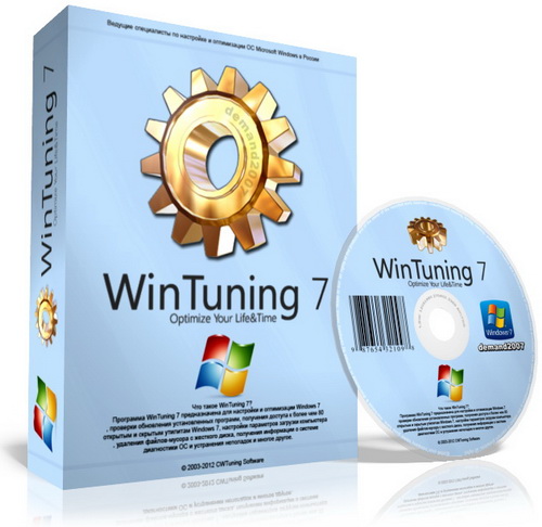 WinTuning 7 v 2.05.1 (2012) RUS