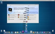 Windows 7 x86/x64 Ultimate+Professional UralSOFT v.8.1.12(RUS/2012)