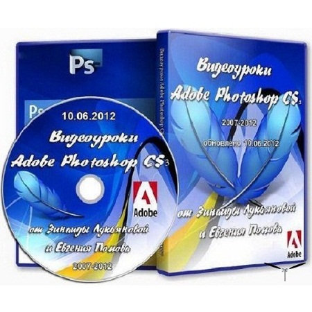  Adobe Photoshop CS3 [ 2007-2012, SWF ]