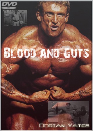 Кровь и Кишки / Blood and Guts (1996) DVDRip