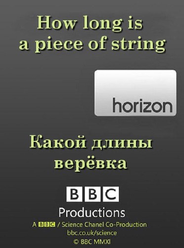 BBC:   ? / : How long is a piece of string? (2011) SATRip 