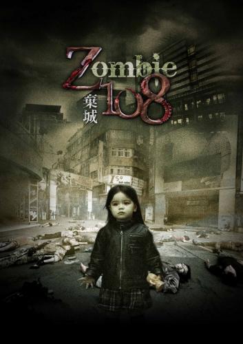 Зомби 108 / Zombie 108 (2012) HDRip