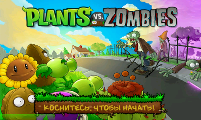 Plants vs. Zombies v1.2 [RUS][Android] (2011)