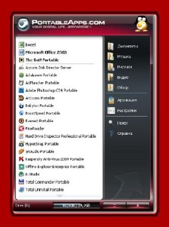 Сборка портативный софт полный / Assembling Portable Soft Full (2012/MULTI + RUS/PC)