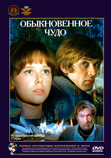    (1978, ) DVDRip 