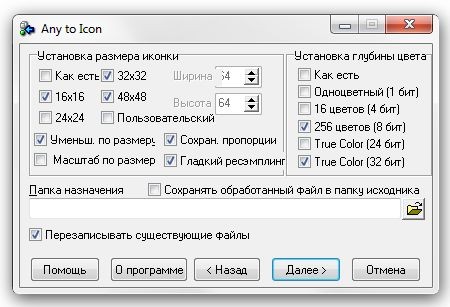 Any to Icon 3.51 Portable