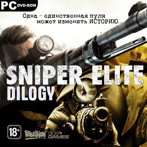 Sniper Elite Dilogy / Дилогия Sniper Elite