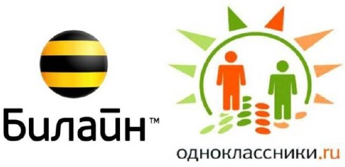 База данных соцсети Одноклассники (odnoklassniki.ru) + База данных  оператора Билайн (Beeline) (2012/RUS)