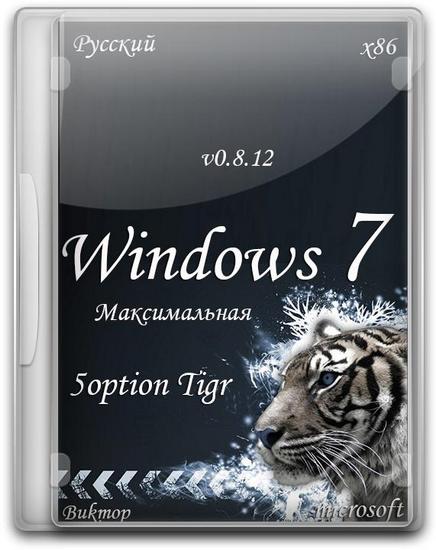 Windows 7  [x32] 5option Tigr v 0.8.12 ()