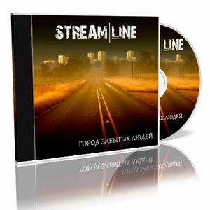 Stream Line - Город забытых людей (EP) (2012)