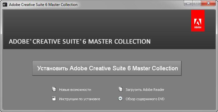 Adobe CS6 Master Collection Update by m0nkrus