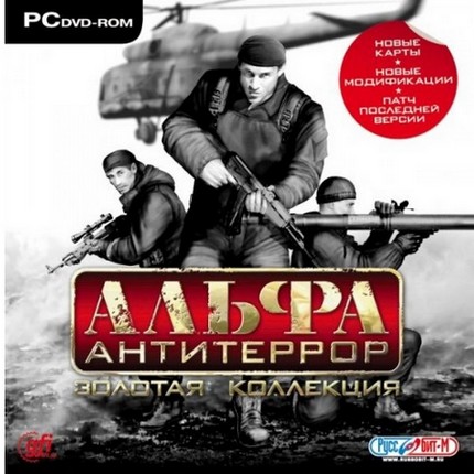 Antiterror /  (2012/RUS/RUS)