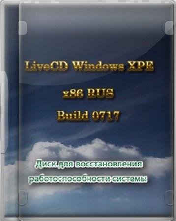 LiveCD Windows XPE 2010 x86 RUS (2011/RUS) PC