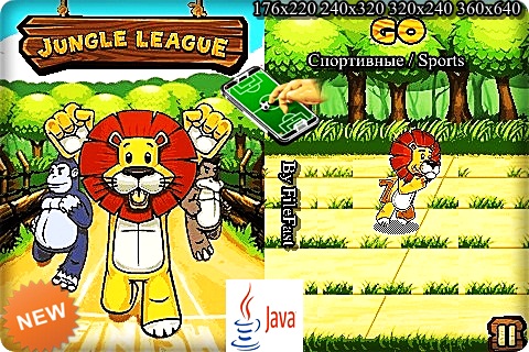 Jungle League /  