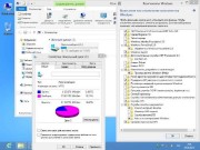Windows 8 Professional x64 ru Compact (RUS/2012)