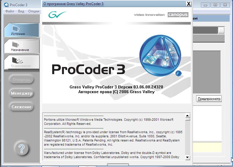 Canopus Procoder 3 Free Download Crack Windows