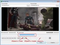 Free Video Dub 2.0.15.1031 ML/RUS