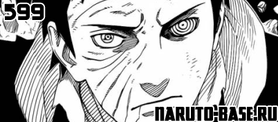 Скачать Манга Наруто 599 / Naruto Manga 599 глава онлайн