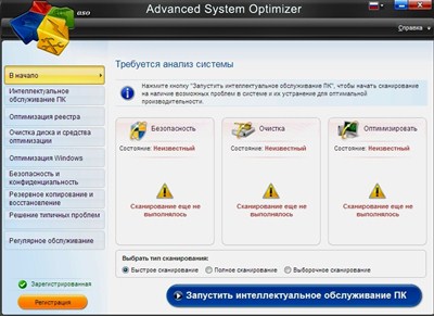 Advanced System Optimizer 3.5.1000.14640