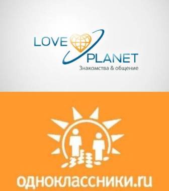 База данных пользователей социальной сети LovePlanet + База данных пользователей социальной сети Одноклассники (2012/RUS/PC)