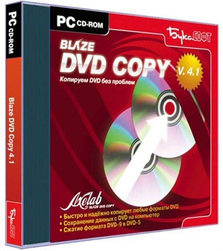 Blaze DVD Copy 5.0.0.4