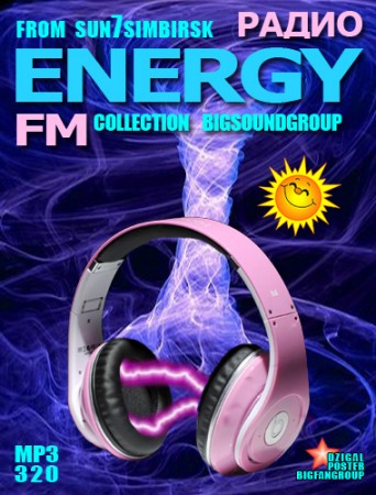 VA - Радио Energy - NRJ HOT30 from Sun7simbirsk