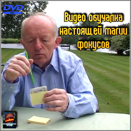      (2012) DVDRip
