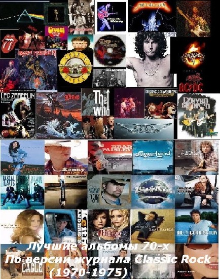   70-    Classic Rock (1970-1975) MP3