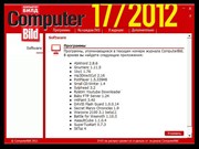 DVD    Computer Bild  17 (2012/RUS/PC)