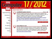 DVD    Computer Bild  17 (2012/RUS/PC)