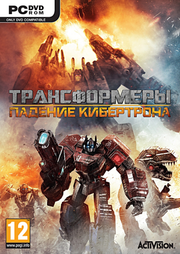 Transformers: Fall Of Cybertron (2012) PC | RePack  R.G. Catalyst